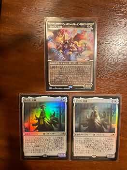 mtg 皇の声、軽脚 箔押しプロモ foil 日本語版 neo mtg 皇の声、軽脚 箔押しプロモ foil 日本語版 neo